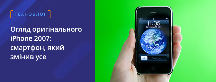 1080x900 4006002 ban_tehnoblogiphon1_ua.png t_news