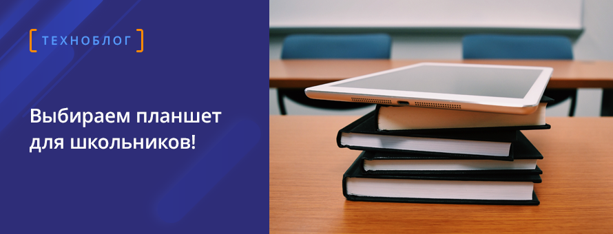 1080x900 2401306 ban_tehnoblog_Pl_ru.png t_news