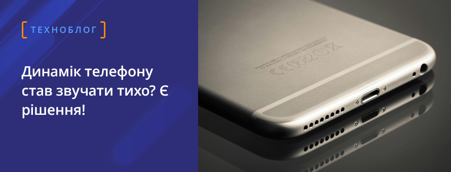 1080x900 3089409 ban_tehnoblogD_ua.png t_news