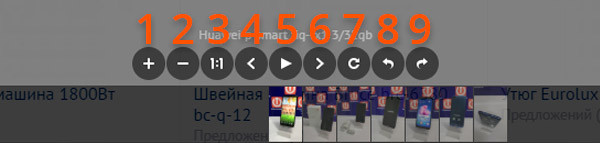 Управление фотогалереей 