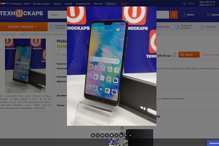 Фотогалерея Техноскарб