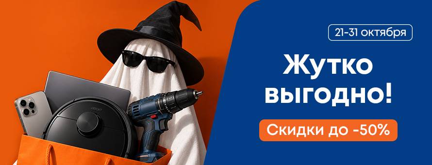 1080x900 4006113 хелловін_сайт_новини_рос..jpg t_news