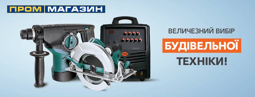1080x900 1436514 Bydivelna-tehnika_news-ukr.jpg t_news