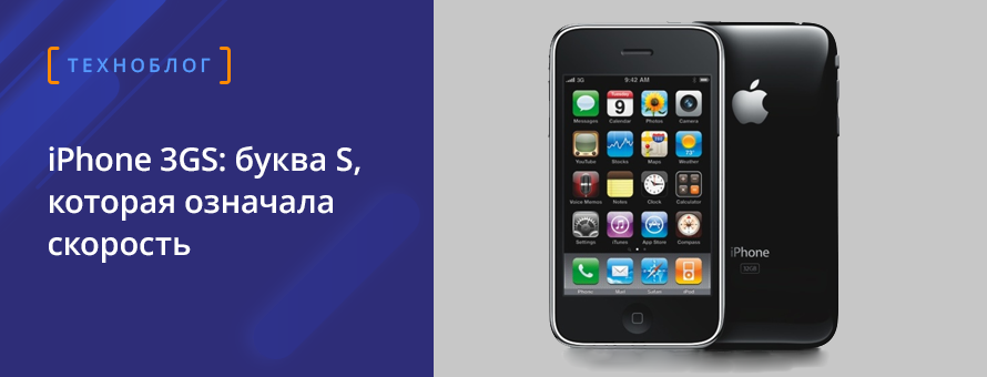 1080x900 4006016 ban_tehnoblog_3G-S_ru.png t_news