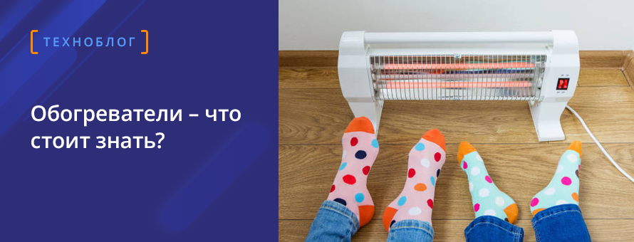 1080x900 1776517 hot_ru_tehnoblog.png t_news