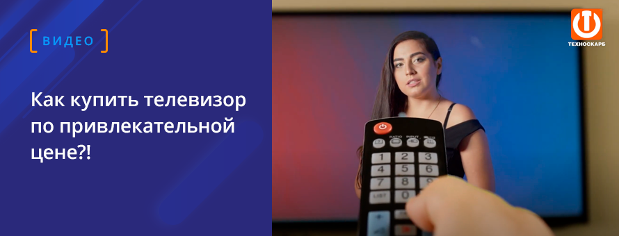 1080x900 516621 ban-video(4)_ru.png t_news