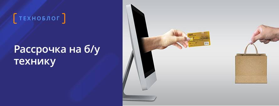 1080x900 1097324 loan-RUS.jpg t_news