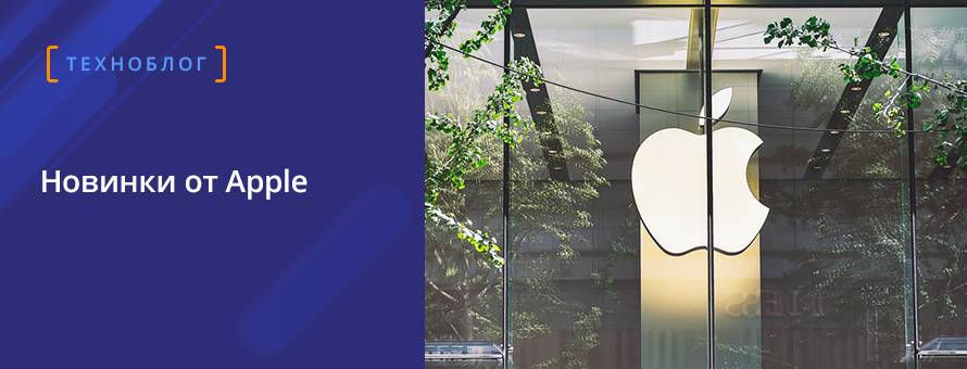 1080x900 521324 ban_apple_news_RUS.jpg t_news