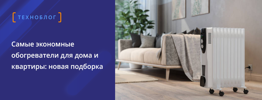 1080x900 4005925 ban_tehn_Obig_ru.png t_news