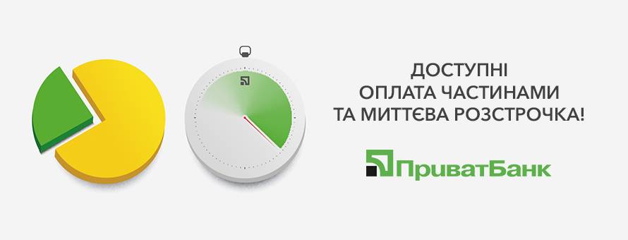 1080x900 1491927 Privatbank_News-ukr.jpg t_news