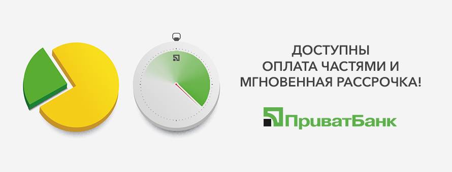 1080x900 1491928 Privatbank_News-ru.jpg t_news