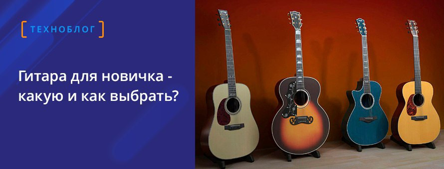 Guitar pro как подключить гитару