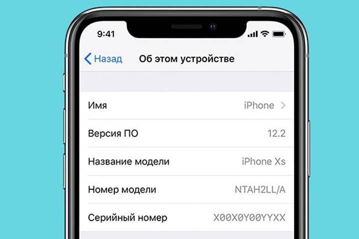 1080x900 355530 серийный_номер.jpg t_news