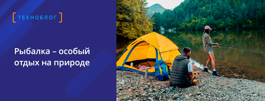 1080x900 1462431 fishing_ru.png t_news