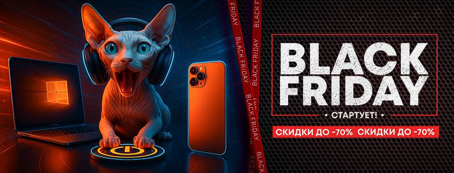 1080x900 4005832 Black-Friday_News-ru.jpg t_news