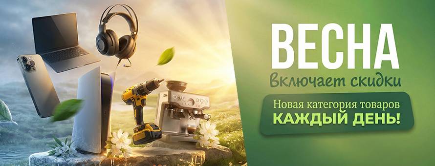 1080x900 4005932 Vesnyani-znyjki_News-ru.jpg t_news