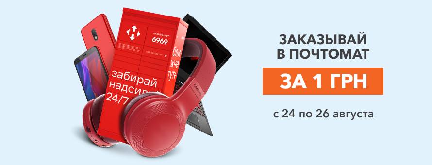 1080x900 1605133 poshtomat_News-RU.jpg t_news