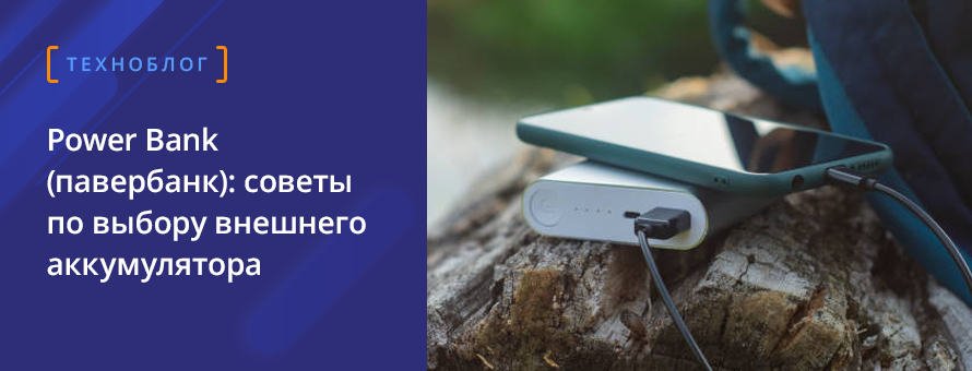 1080x900 2359234 ban_t_pb_ru.png t_news