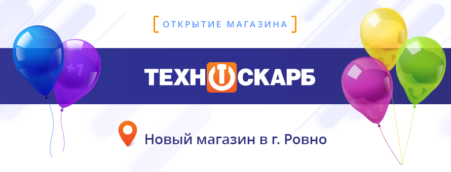 Интернет магазин нова. ТЕХНОСКАРБ интернет магазин Украина.