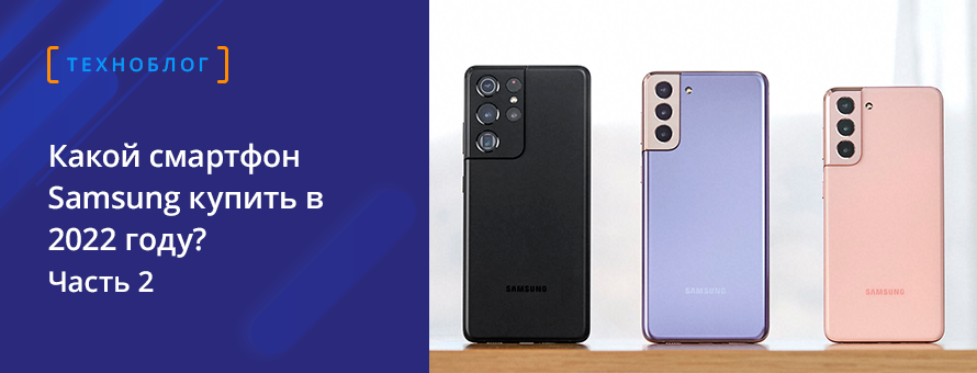 1080x900 1595343 ban_tehnoblogS2_ru.png t_news