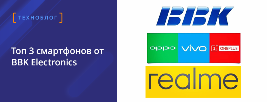 1080x900 1821744 bbk_ru.png t_news