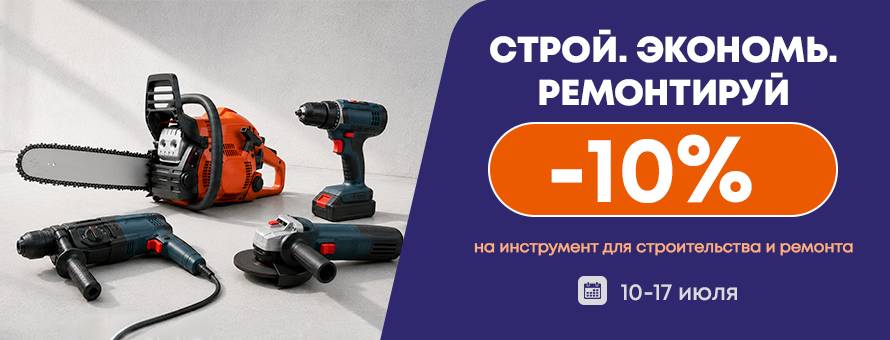 1080x900 4006044 Ремонтуй-заощаджуй_News-ru.jpg t_news