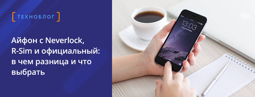 1080x900 4006046 ban_tehnoblogAPL_ru.png t_news