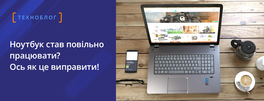 1080x900 3280049 ban_tehnoblogLslow_ua.png t_news