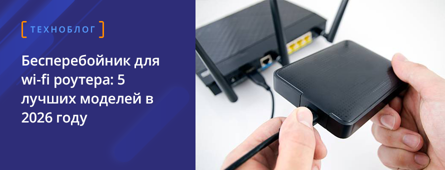 1080x900 4005850 ban_powerR_ru.png t_news