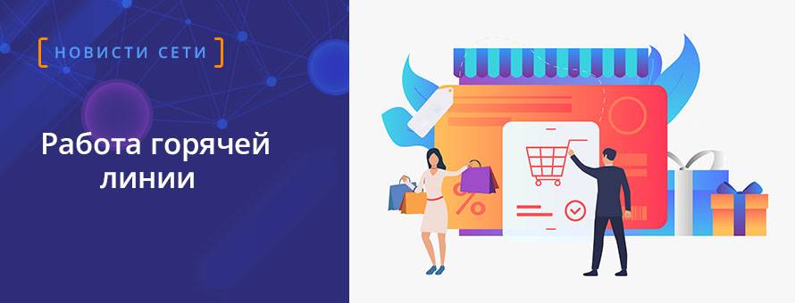 1080x900 1770454 ban_network_ru.jpg t_news