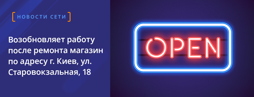 1080x900 113255 ban_closed3.png t_news