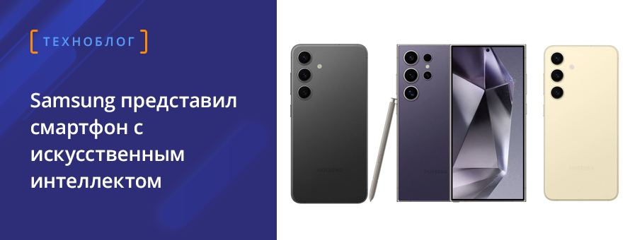 1080x900 2783256 ban_tehnoblogSAMS_ru.png t_news