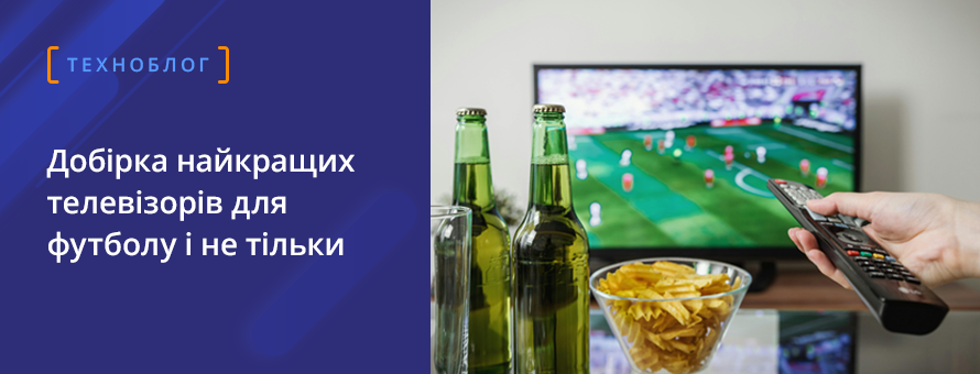 1080x900 3168657 TV_tehnoblog_UA.png t_news