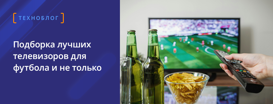 1080x900 3168658 TV_tehnoblog_RU.png t_news