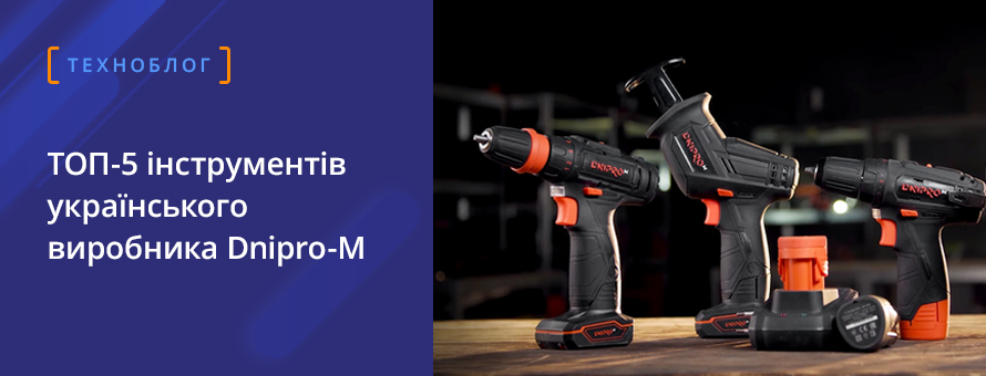 1080x900 2814059 ban_tehnoblogDM_ua.png t_news