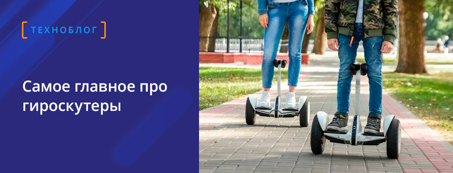 1080x900 1530961 giro_ru.png t_news