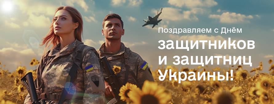 1080x900 2476967 Den-Zahysnyka_News-ru.jpg t_news