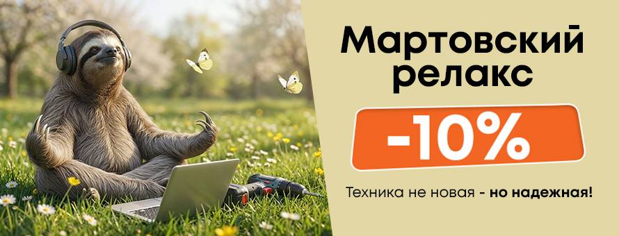 1080x900 4005967 Vesnyanui-relax_News-ru.jpg t_news