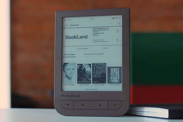 Електронна книжка PocketBook купити б/в