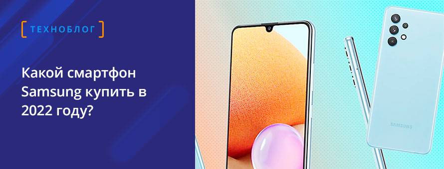 1080x900 1566470 ban_Sams_ru.jpg t_news