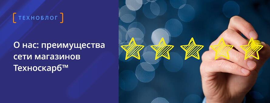 1080x900 414970 преимущества_RUS.jpg t_news