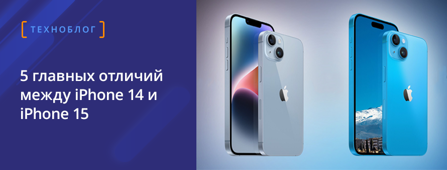 1080x900 2496571 ban_tehIphone_ru.png t_news