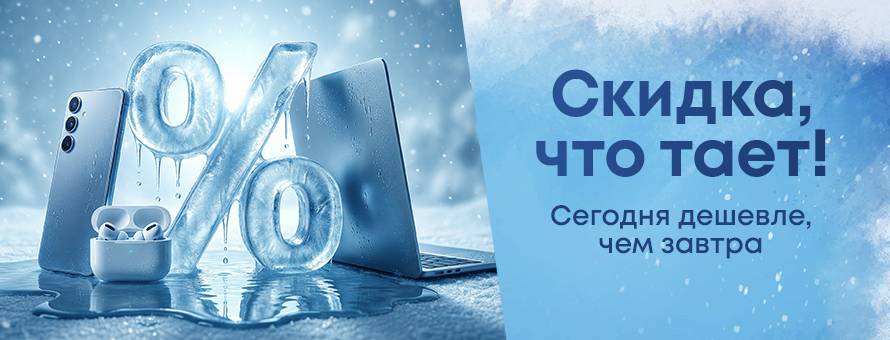 1080x900 4005876 Знижки-тануть_News-ru.jpg t_news