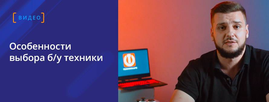 1080x900 488776 t_video(2)_ru.jpg t_news