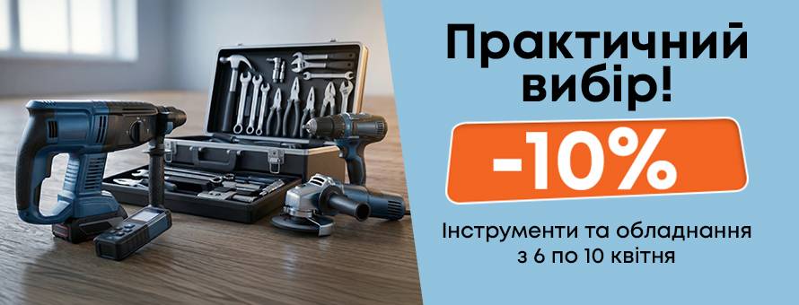 1080x900 4005977 Instryment_News-ua.jpg t_news