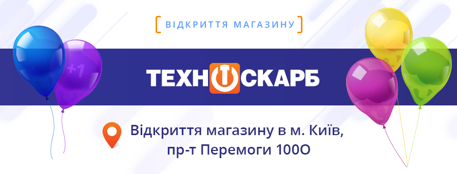 Відкриття магазину в м. Київ, пр-т Перемоги 100О