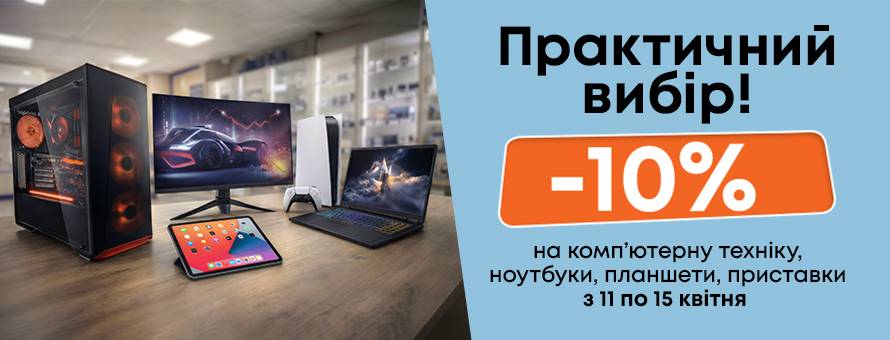 1080x900 4005977 Instryment_News-ua.jpg t_news