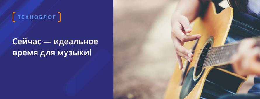 1080x900 1062085 music-RUS.jpg t_news