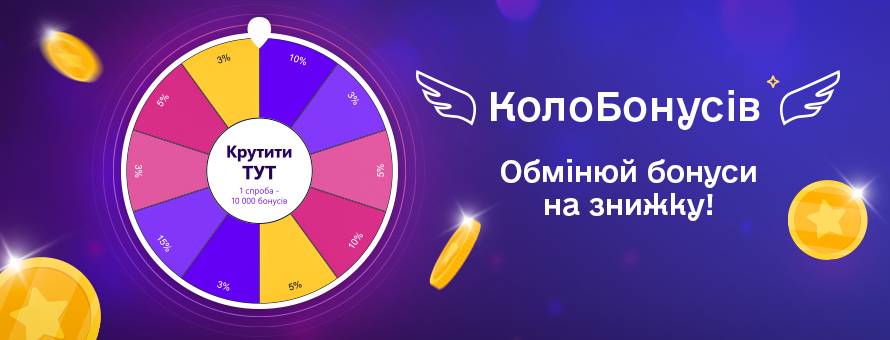 1080x900 1742585 wheel_News-UKR.jpg t_news