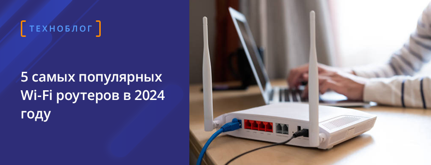 1080x900 2851285 ban_tehnoblogWF_ru.png t_news